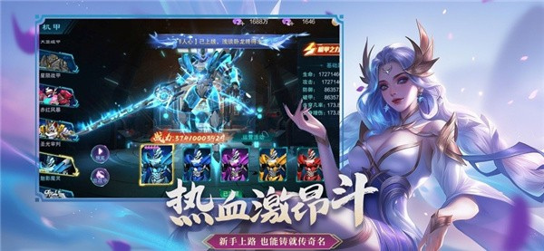 仙魔决手游截图4