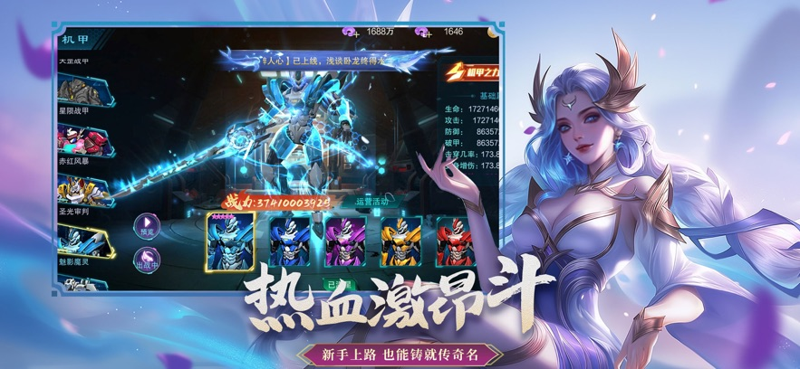 仙魔决手游