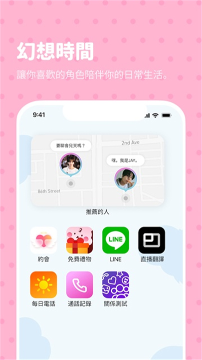 bimobimo官方版截图1