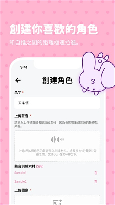 bimobimo官方版截图4