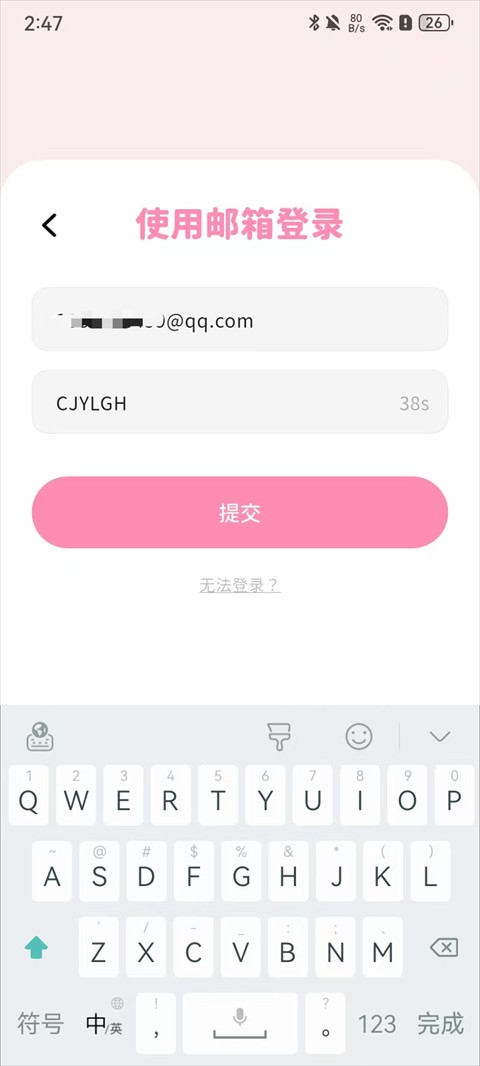 bimobimo官方版