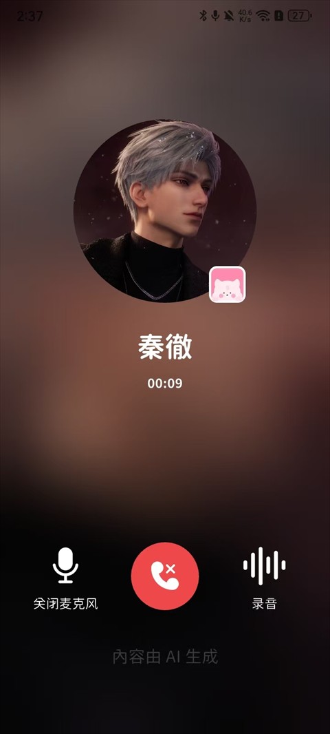 bimobimo官方版