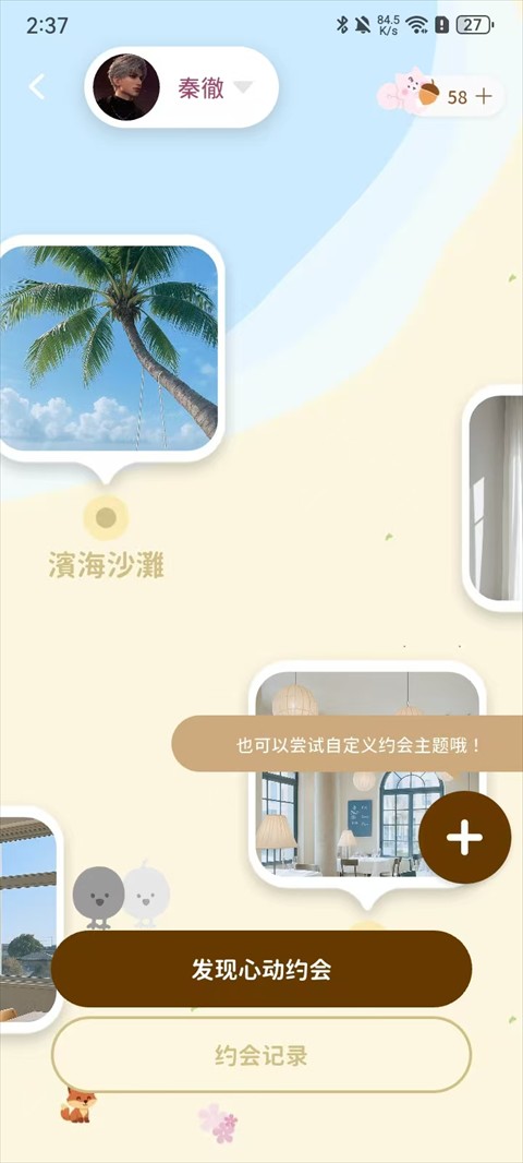bimobimo官方版