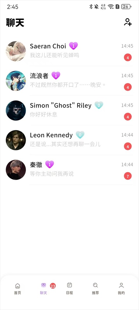 bimobimo官方版