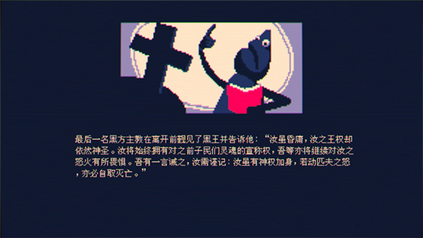 霰弹国王手机版截图3