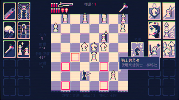 霰弹国王手机版截图1