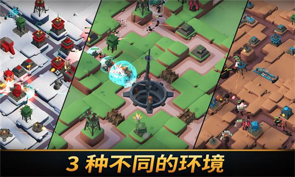 塔之统治最新版截图6