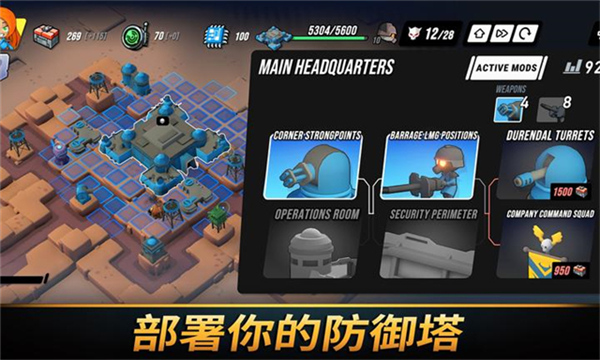 塔之统治最新版截图2