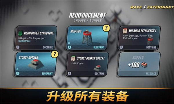 塔之统治最新版截图3