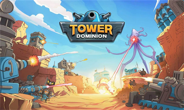 塔之统治最新版截图1