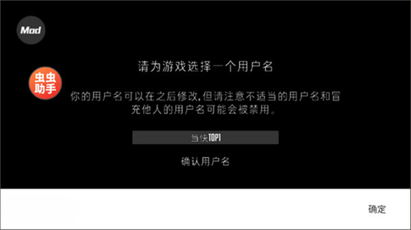 G沙盒仇恨正版截图1