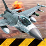 模拟空战汉化版