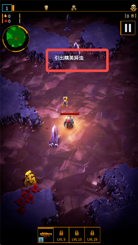 深岩银河幸存者安卓版