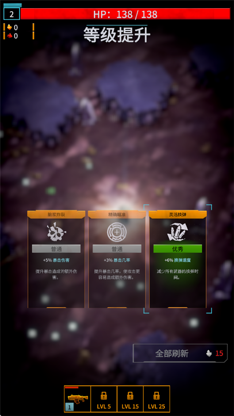 深岩银河幸存者安卓版