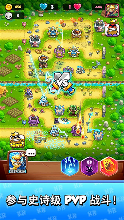 王国保卫战战略对决截图2