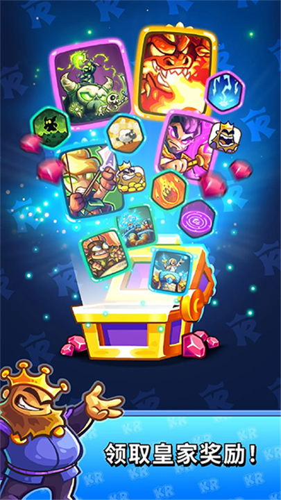 王国保卫战战略对决截图1