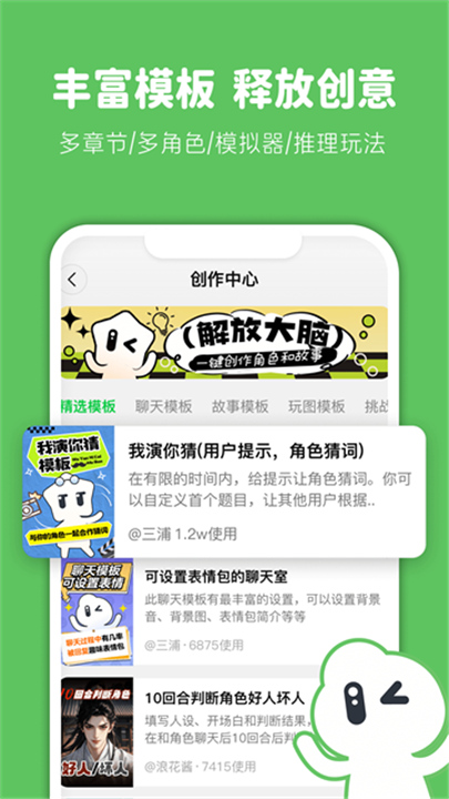 造梦次元2024截图2