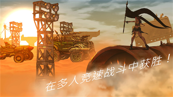 公路勇士重制版截图2