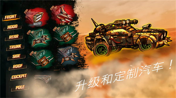 公路勇士重制版截图3