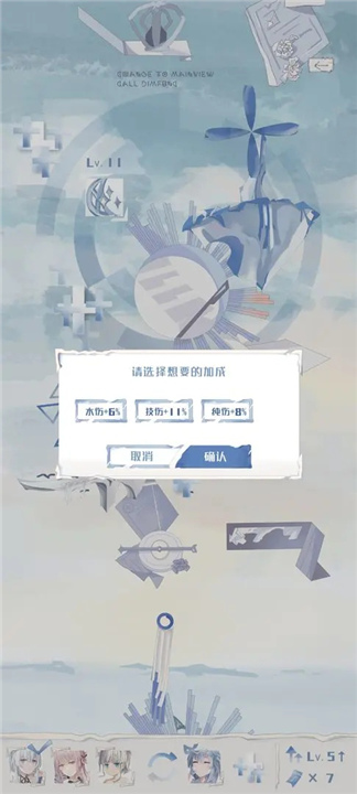 璃芯溯源手游截图1
