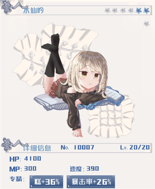 璃芯溯源手游