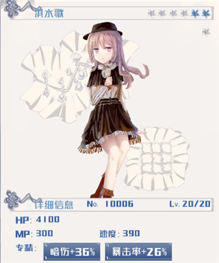 璃芯溯源手游