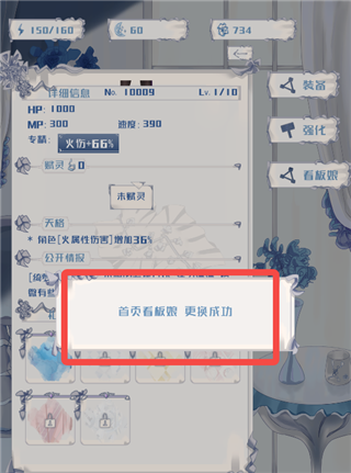 璃芯溯源手游