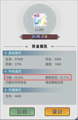 忆游十三道官方版