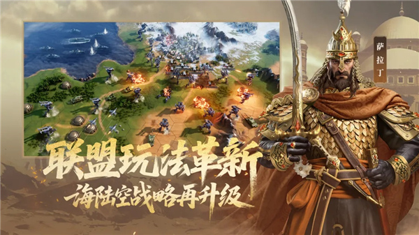 世界启元联机版截图4