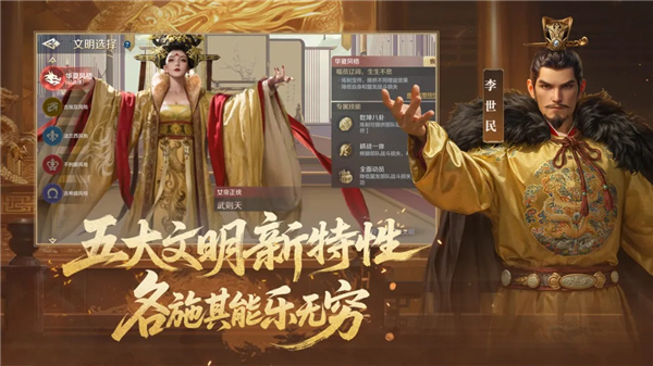 世界启元联机版截图3