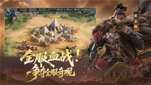 世界启元联机版截图1