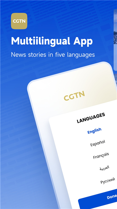 中国国际电视台截图1