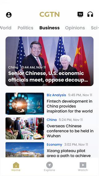 中国国际电视台