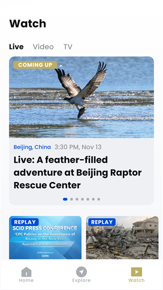 中国国际电视台