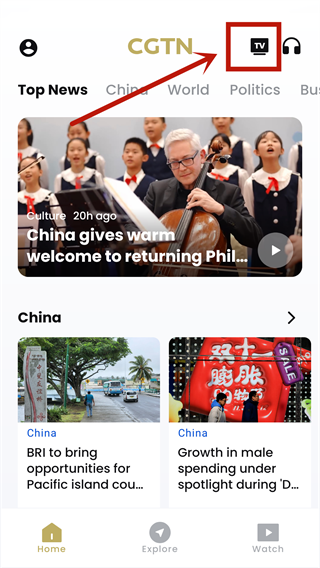 中国国际电视台