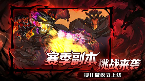 见习猎魔团联机版截图4