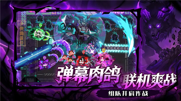 见习猎魔团联机版截图3