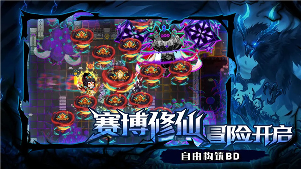 见习猎魔团联机版截图1