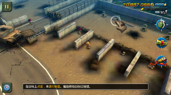 小小部队2安卓版