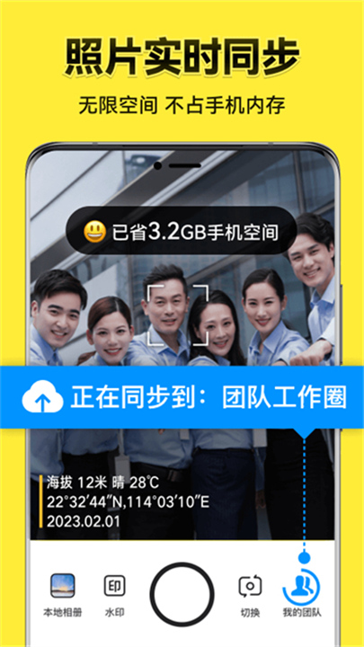 今日水印相机最新版截图4