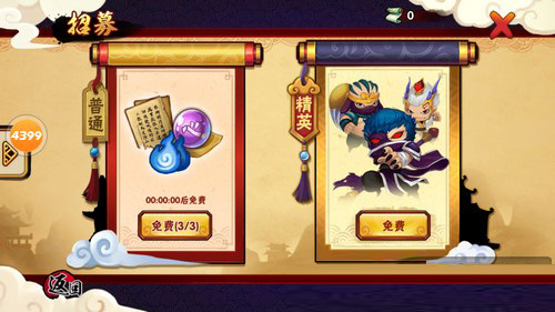 造梦西游外传最新版