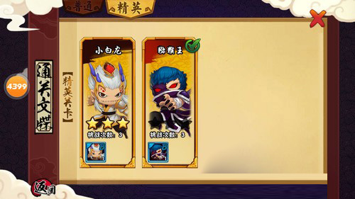 造梦西游外传最新版