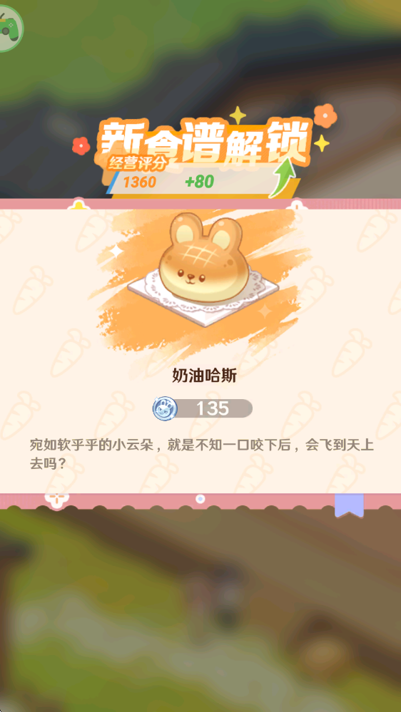 解忧小食光