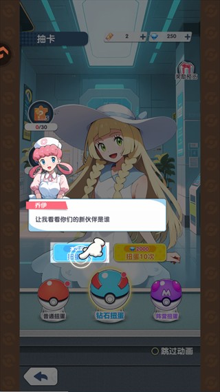 梦想与征程
