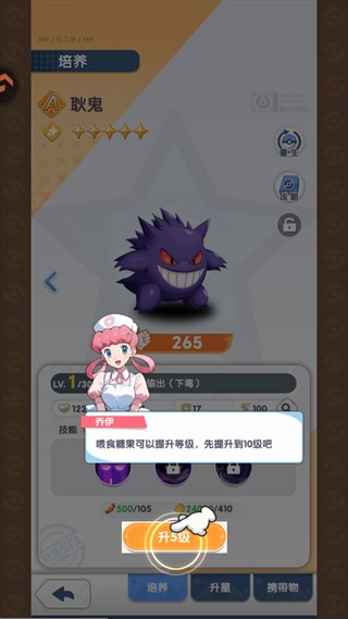 梦想与征程