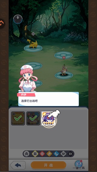 梦想与征程