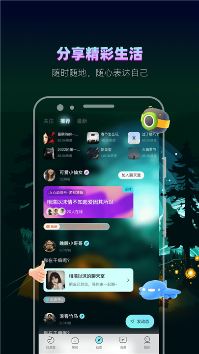 赫兹app截图3