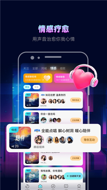 赫兹app截图2