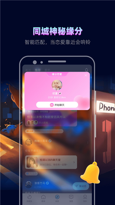 赫兹app截图4