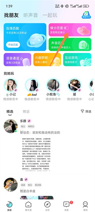赫兹app